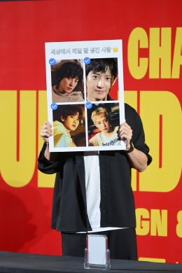 SM True ผนึกกำลังกับ SF World Cinema ส่งพลังแห่งความสุขจาก CHANYEOL (ชานยอล) ถึงแฟนคลับชาวไทยอย่างใกล้ชิด ในกิจกรรม SM True x SF present CHANYEOL 'Upside Down' FANSIGN & CAFE EVENT 